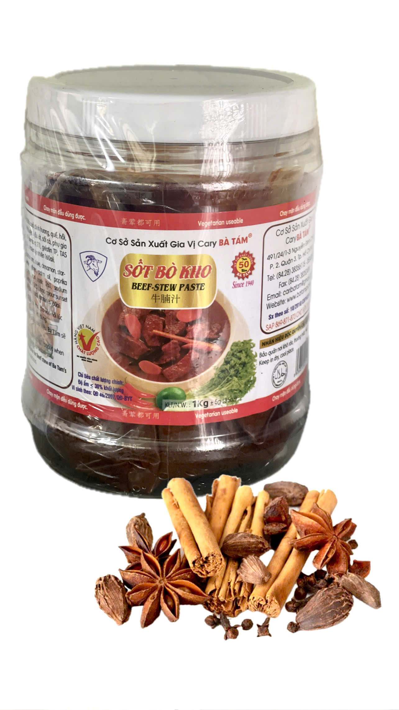 Sốt Bò Kho 1kg